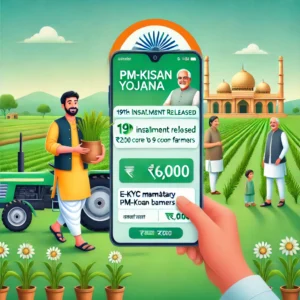 PM Kisan Yojana: A Boon for Farmers – Announcement, Constitutional Aspects, and Impact