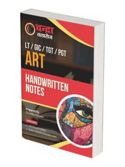 Handwritten Notes for LT/GIC/TGT Art (Paperback)