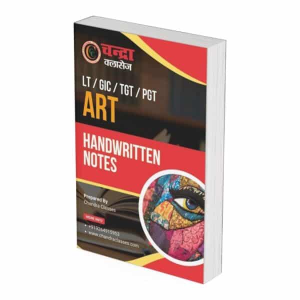Handwritten Notes for LT/GIC/TGT Art (Paperback)