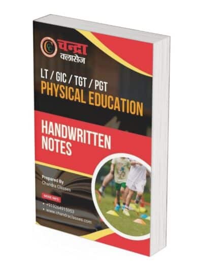 Handwritten Notes for LT/GIC Physical Education (Paperback)