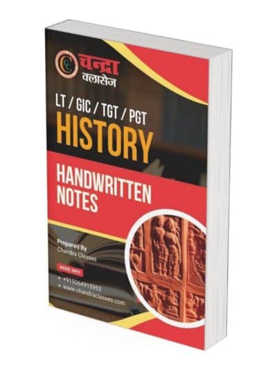 Handwritten Notes for LT/GIC/TGT History (Paperback)