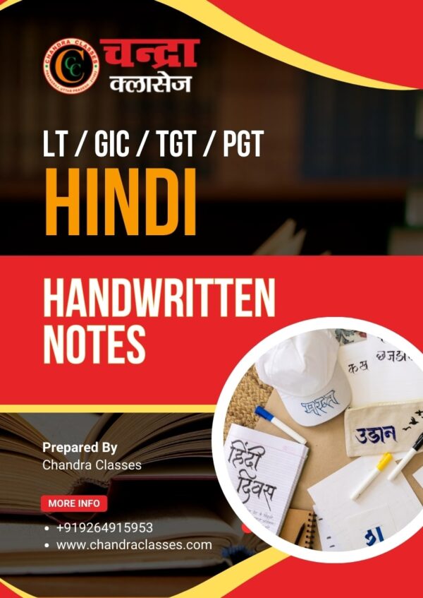 Handwritten Notes for LT/GIC/TGT Hindi (Paperback)
