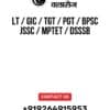 Handwritten Notes for LT/GIC/TGT Science (Paperback)