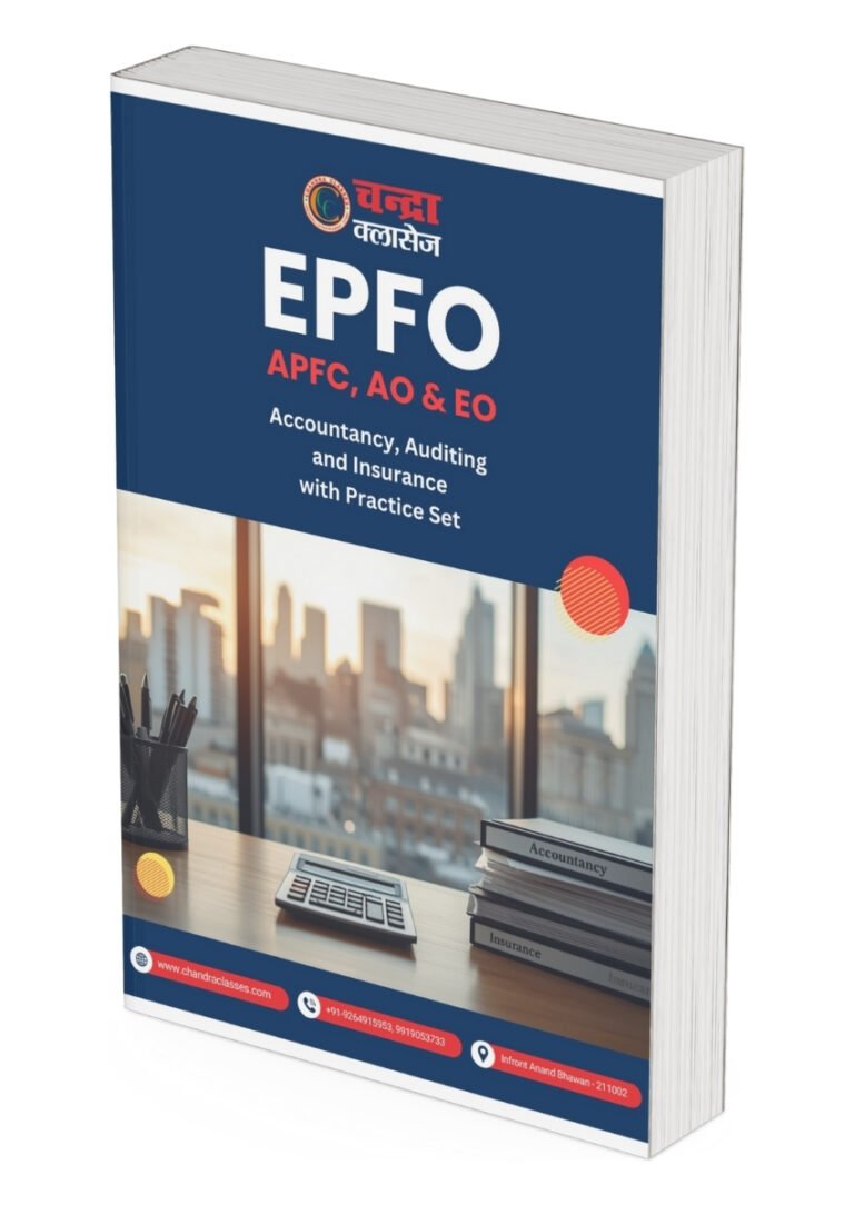 EPFO Accounting, Auditing & Insurance Notes & Practice Set