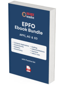 UPSC EPFO 2025, EPFO EO AO APFC syllabus, EPFO notes PDF, Chandra Classes Prayagraj, EPFO EO AO preparation, UPSC APFC 2025 syllabus, EPFO practice set, EPFO online coaching, UPSC EPFO EO AO notes, EPFO APFC strategy, Labour laws notes PDF, Accounting and auditing notes, Computer and social security notes, UPSC EPFO test series, EPFO exam pattern 2025, EPFO study material bundle, SR Study, EPFO EO AO previous year questions, UPSC EO AO exam, EPFO latest notification 2025, EPFO eBook bundle, UPSC labour law preparation, APFC full syllabus 2025, EPFO EO AO mock test, UPSC APFC preparation, EPFO topic wise notes, EPFO Prayagraj coaching, Chandra Classes UPSC batch, EPFO 2025 study plan, UPSC EPFO English preparation, EPFO EO AO current affairs, EPFO online notes PDF