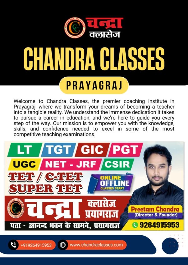 10 EPFO Notes with Practice Set (Ebook Bundle)