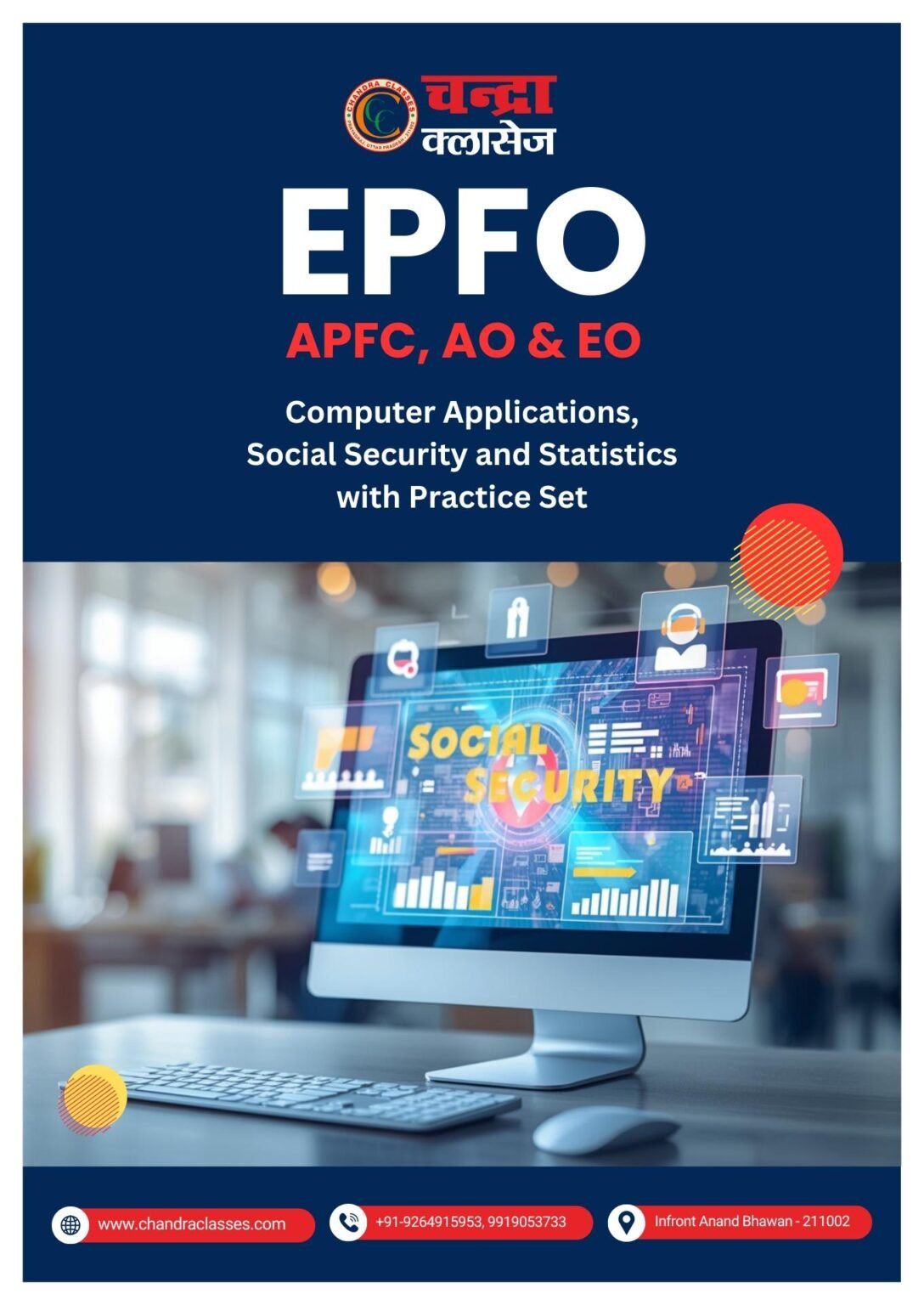 UPSC EPFO Notes & Practice Set Ebook Bundle (3-in-1)