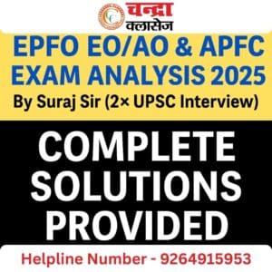 EPFO Previous Year Papers – Chandra Classes