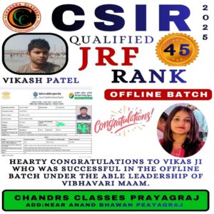 CSIR NET JRF Coaching in Prayagraj
