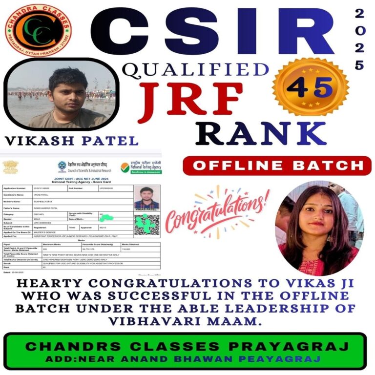 CSIR NET JRF Coaching in Prayagraj