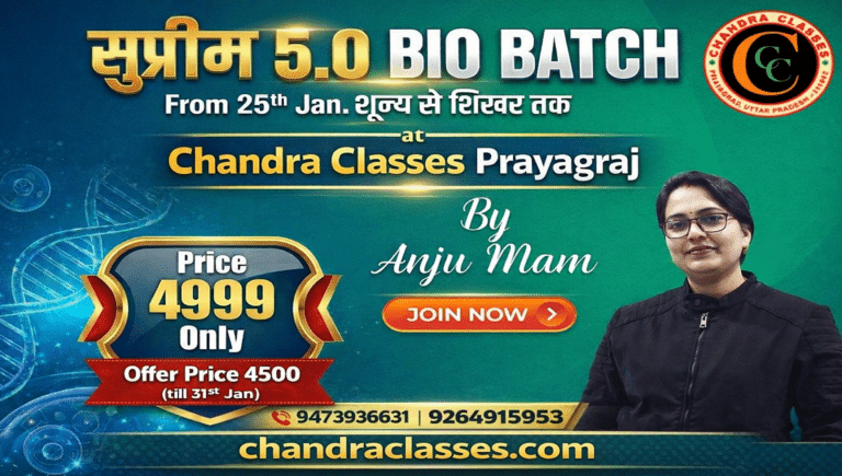 Supreme 5.0 BIO Batch Chandra Classes Prayagraj
