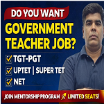 PGT Chemistry Selection 2026 🎯 EMRS, TGT, NET Preparation Strategy by Rajesh Sir | Chandra Classes Prayagraj