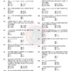 UPTET Success Practice Set 2026 - 10 Practice Sets with Solutions