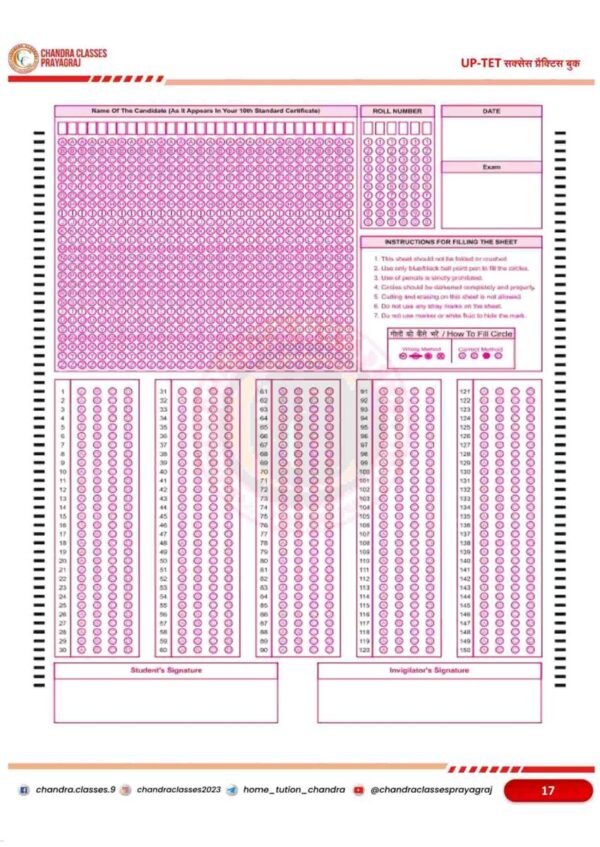 UPTET Success Practice Set 2026 - 10 Practice Sets with Solutions