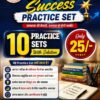 UPTET Success Practice Set 2026 - 10 Practice Sets with Solutions